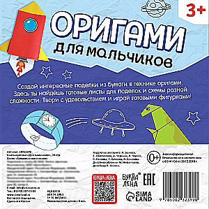 Książka origami Dla chłopców
