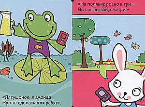 Mans pirmais telefons. Alô, zaķīt!