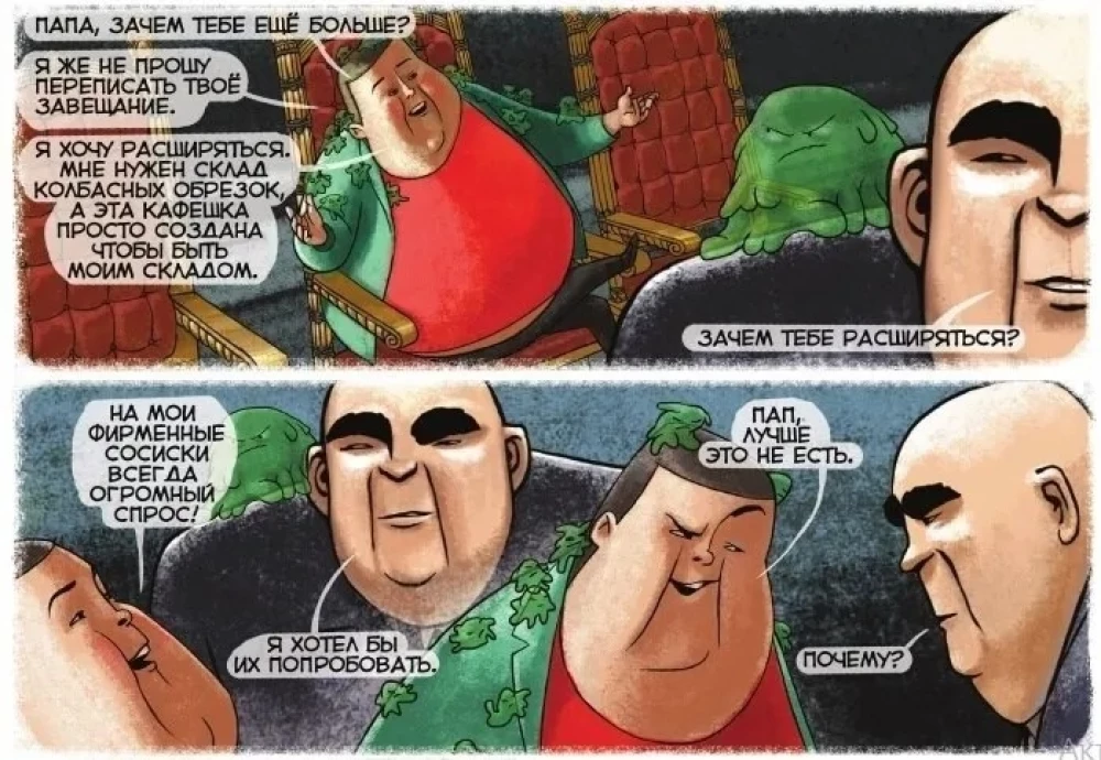Dzīves pārtika. Dāsnuma un mīlestības noslēpumi