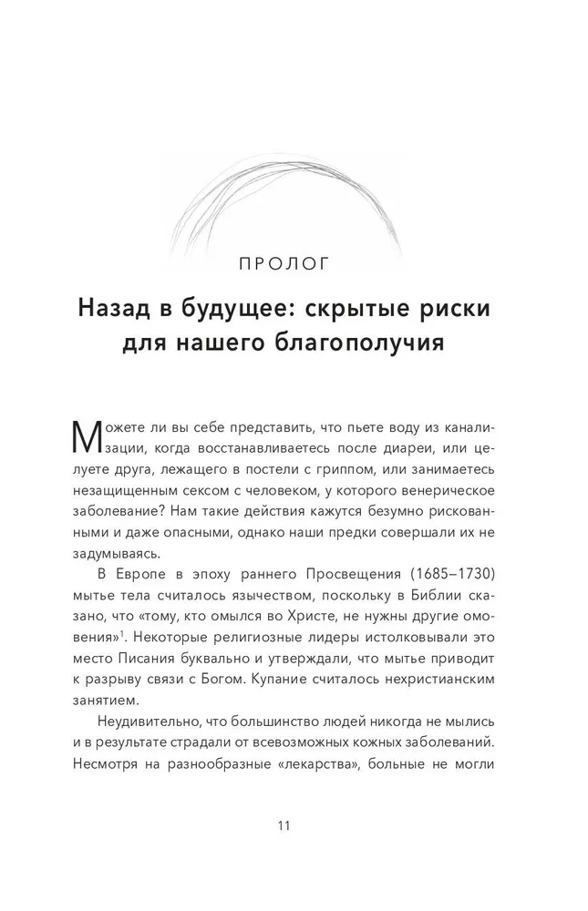 Zasady energetyczne. Zablokuj negatywne wibracje i zarządzaj swoją energią