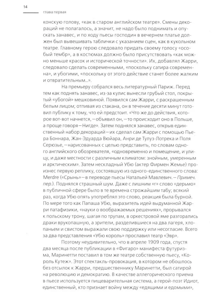 Sztuka performansu