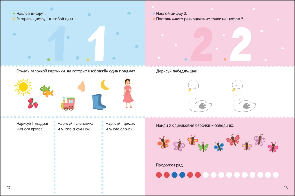 Mathematik 3-5 Jahre