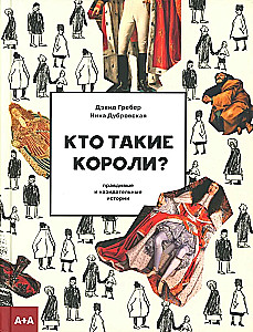 Who are the kings? True and instructive stories