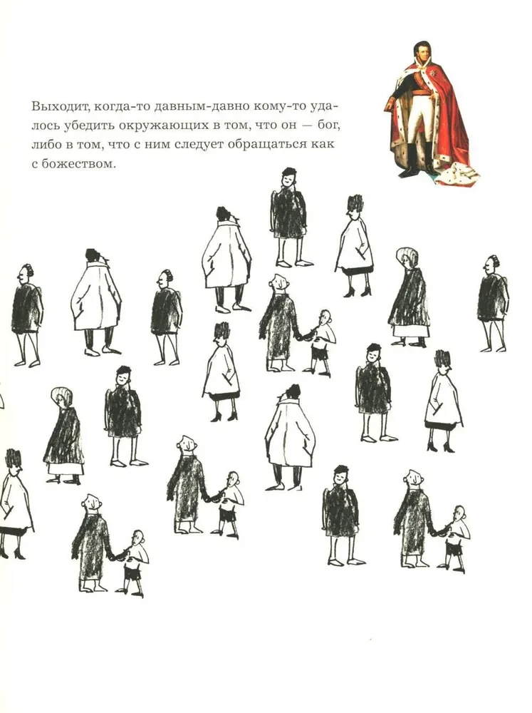 Who are the kings? True and instructive stories