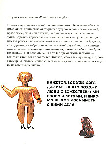 Who are the kings? True and instructive stories