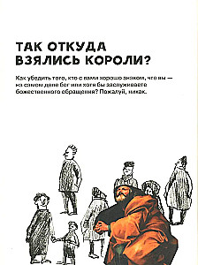 Who are the kings? True and instructive stories