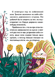 Malwarina. Zaklęty wodospad