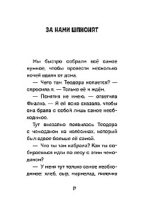 Malwarina. Zaklęty wodospad