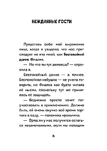Malwarina. Zaklęty wodospad