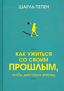Kaip susitvarkyti su savo praeitimi, kad galėtume eiti į priekį
