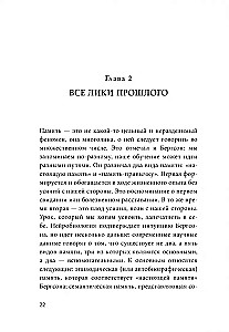 Kaip susitvarkyti su savo praeitimi, kad galėtume eiti į priekį