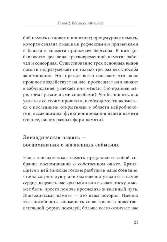 Kaip susitvarkyti su savo praeitimi, kad galėtume eiti į priekį
