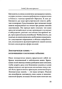 Kaip susitvarkyti su savo praeitimi, kad galėtume eiti į priekį