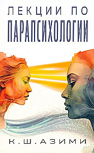 Wykłady z parapsychologii
