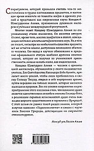 Wykłady z parapsychologii