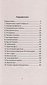 Wykłady z parapsychologii
