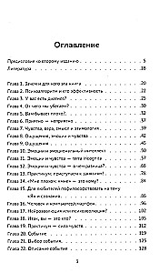 Psichoalgoritmas 2.0. Kaip pagerinti savo savijautą per dvi savaites