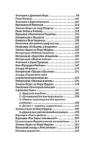 Ballada o wychowaniu. Prawdziwe wychowanie dziecka - w wychowaniu samych siebie