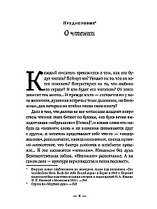 Śpiewające serce. Księga cichych kontemplacji