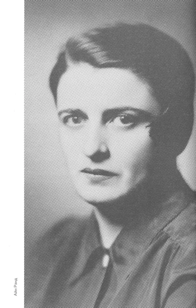 Пламя свободы. Свет философии в темные времена. 1933–1943