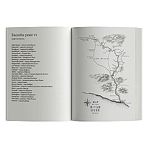 To the River. A Journey Beneath the Surface