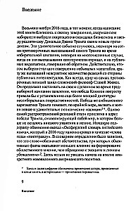 Objektorientierte Ontologie: eine neue Theorie des Ganzen