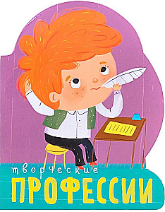 Kūrybinės profesijos