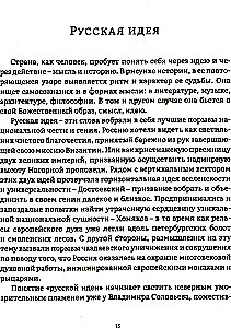 Koniec pięknej epoki. Eseje i korespondencja z przyjaciółmi