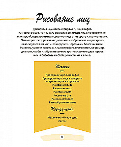 Manga. Podstawowe techniki