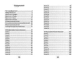 Neli Evangeeliumi. Matteuse, Markuse, Luuka ja Johannese Evangeelium