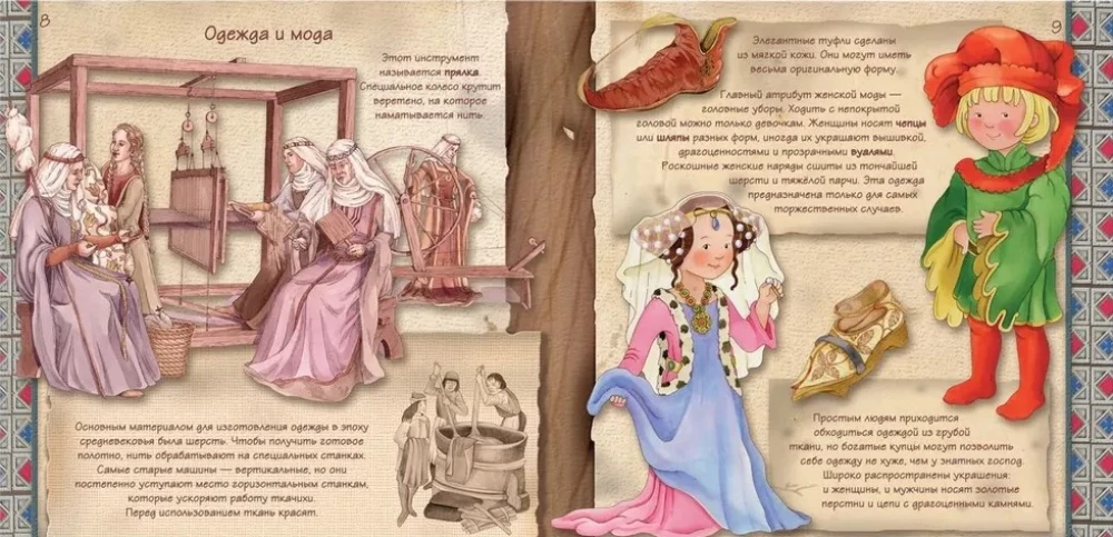 Viduramžiai. Prieš 800 metų