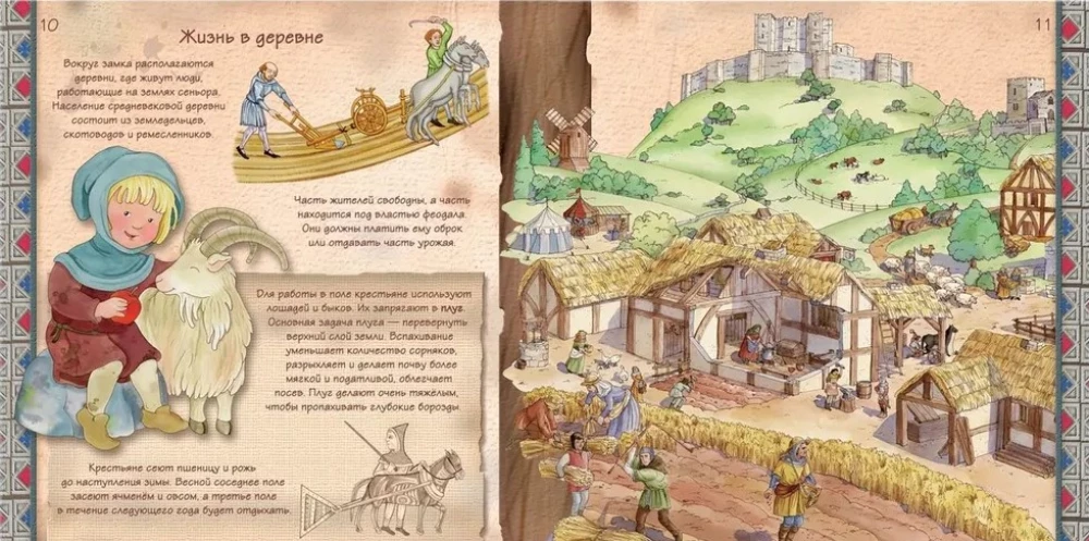 Viduramžiai. Prieš 800 metų