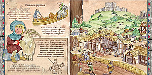 Viduramžiai. Prieš 800 metų
