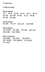 Viesnīca Savoy