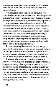 Viesnīca Savoy
