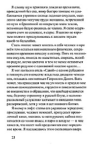 Viesnīca Savoy