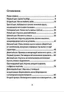 Kompleksinis saviugda. Praktinis vadovas