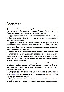 Kompleksinis saviugda. Praktinis vadovas