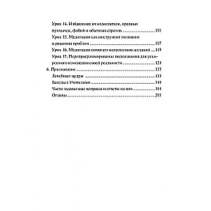 Savarankiškas pasąmonės programų koregavimas medituojant