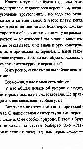 Jestem dziewczyną bez historii
