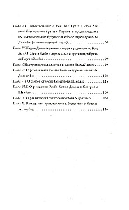 Przewidywania Buddy o domu Romanowów. Krótkie omówienie moich podróży do Tybetu w latach 1904-1905.