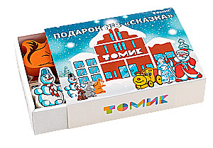 Loģiskais spēļu komplekts - Dāvanas numurs 3
