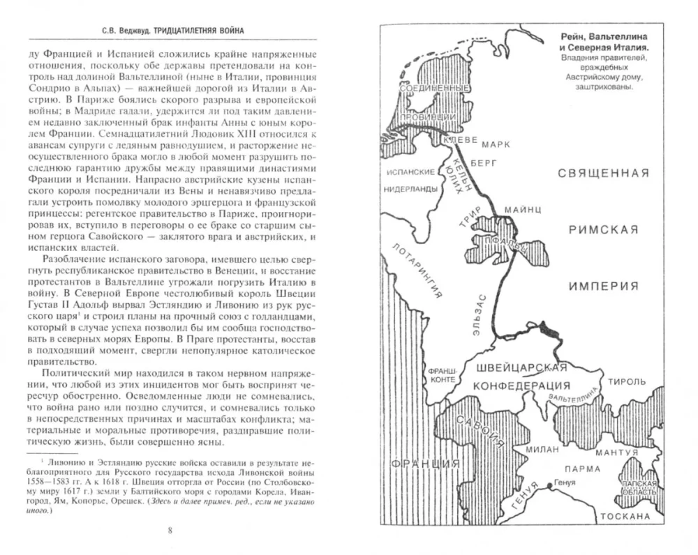 Wojna trzydziestoletnia. Największe bitwy o dominację w średniowiecznej Europie. 1618—1648