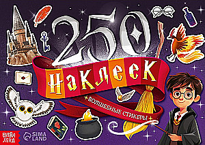 250 Stickers. Magical Stickers