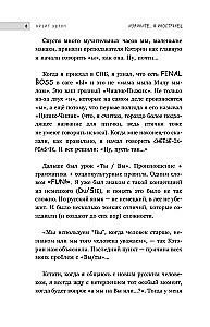 Entschuldigung, ich bin Ausländer. Abenteuer eines Engländers in Russland