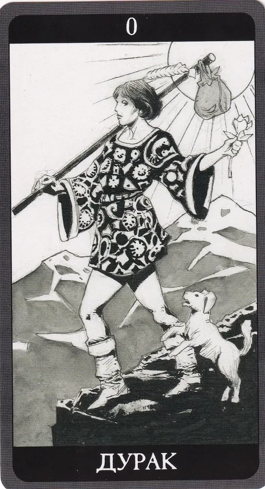 Taro Tamsioji pusė