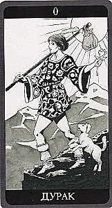 Taro Tamsioji pusė