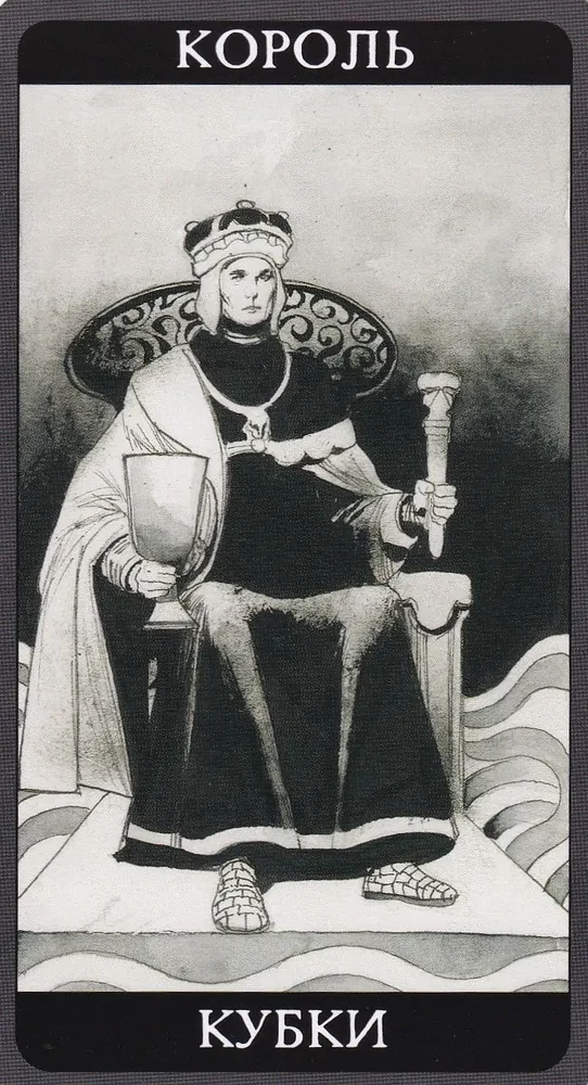 Taro Tamsioji pusė
