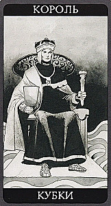 Taro Tamsioji pusė