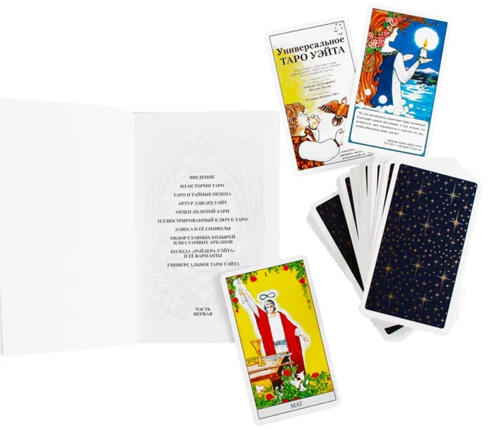 Tarot Uniwersalne Waita (karty + instrukcja)